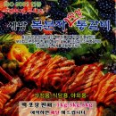 통갈비 이미지