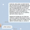 병원마케팅 성공 사례, 의료법 위반한 J부인과의 선택