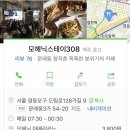 스테이 308 이미지