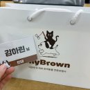 대형견 저먼 셰퍼드 5개월 마이브라운 펫보험 보험가입 후기