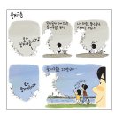 뭉게구름 - 해바라기....^^ 이미지