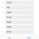 김삿갓면-42 이미지