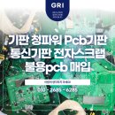 청파전자 이미지