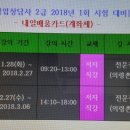 부산직업안내 이미지
