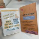 식수선 :: 서산 비건레스토랑 방문후기 키토김밥/오믈렛/배추찜