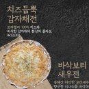 도리곱창