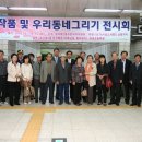 월곡2동자치회관 Daum카페