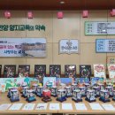안양양지초등학교 이미지