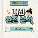 손곡중학교 이미지