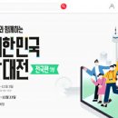 종이비행기투어 이미지