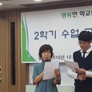 남창고등학교 이미지