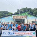 대현자원 창원일보