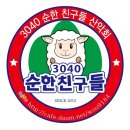 용마바베큐파티