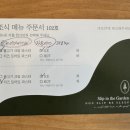 용촌마을 | 옥천에서 1박 공주에서 1일