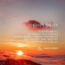 시작 이미지