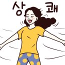 나리길한옥펜션 네이버블로그