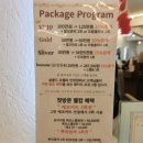 살롱드 로웰미 안양점