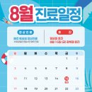 화원대찬정형외과의원 이미지