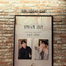 형동수산 | 뿌우뿌 뿌우뿌 필릴리 필릴리 뮤지컬 민들레 피리 후기🌼
