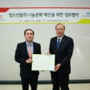 휴먼에프앤디