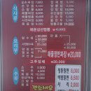 착한손짜장