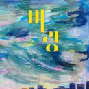 대한 청소년 문학 협회 이미지