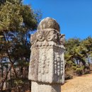 김전선생묘 및 신도비 이미지