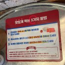 마곡광안리 | [마곡 맛집] 마곡 대방어 맛집 <마곡광안리 숙성횟집> 내돈내산 후기!