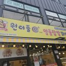 양산체형교정 진바디체형교정&amp;재활운동센터 어깨통증 재방문후기