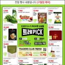 멀티트레이더스 이미지