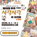 소극장W | 울산 아이와 가볼 만한 곳, 장생포 문화창고 드림빌리지 체험 후기✔️
