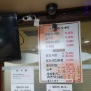 장수한방삼계탕 - 영등포구 국제금융로6길 33 | 장수한방삼계탕