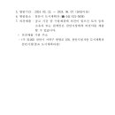 성성8구역 도시개발사업