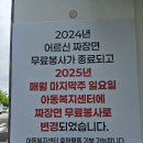 쓰리짬뽕 이미지