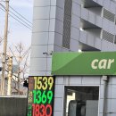 GS칼텍스 아시아드주유소 이미지