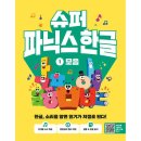 길벗슈퍼 이미지