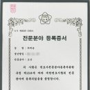 이엘플러스 네이버블로그