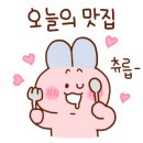 정석집 명지점 이미지