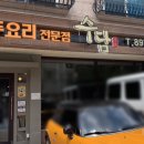 죽전로 27번길L 이미지