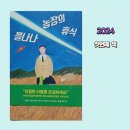 현식농장 이미지