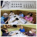 서예(주간) 이미지