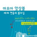 클래식기타(관저문예회관) 이미지