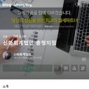 세무법인신화 - 송파구 백제고분로19길 17 | 세무법인신화