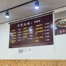 남춘천식당 | [강원도/춘천]남춘천역 근처 가성비 식당 !브레이크타임없는 '춘천소바' 리얼 후기