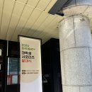 리체한방병원 이미지