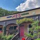 어울림펜션 캠핑장 이미지