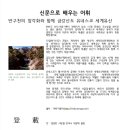 (주)반구대사람들 네이버블로그