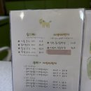 H.S자동차정비샵 | 목장카페 밭디 서귀포카페 승마체험 말당근 전동차 가격
