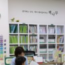 리딩리더플러스학원