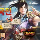 대삼